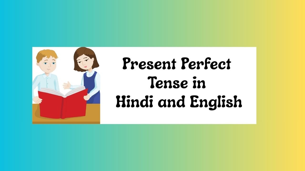 Present Perfect Tense in Hindi - studyportal.net